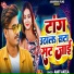 Amit Akela