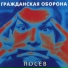 Экстракт Лидэрмана