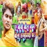 Kranti Lal Singh, Riya Singh