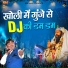 Suresh Gola