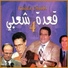 Aziouz Rayesse