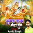 Amit Singh