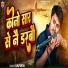 Lolpuriya
