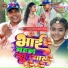 AK Anshu, Kiran Rani