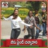 Mudavath Srinivas feat. Vandana Ganji