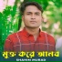Shahin Murad