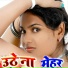 Omkar Anubhavi