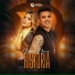 Forró dos Plays