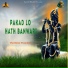 Pardeep Panchal