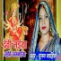 Poonam Sahil