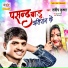 Sandip Krishna