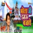 Aarif Raja