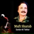 Sardar Ali Takkar