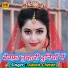 Akash Chetan