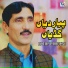 Altaf Pardesi