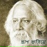 Utsab Das