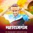 Santu Lal Yadav