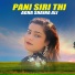 Agha Shaina Ali
