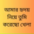 Sunal