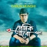 Tarun Munshi