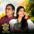 Monir, Sneha