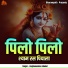 Raghunandan Shakal
