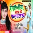 Beauty pandey