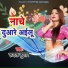 Rudal Kumar