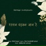 Rishi Dugar