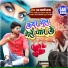 Mr Lacky Raja