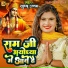 Khushboo Uttam