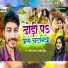Happy Hungama, Punita Priya