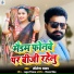 Jitendra Yadav