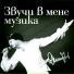 Ностальгия 709
