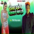 Nitesh Nirala Paswan