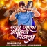 Bhanu Pratap