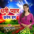 Arun Bihari