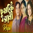 Rupa