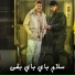 Karim Cristiano, عمر الكروان