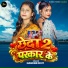 Nandani Dixit