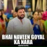 Naveen Goyal