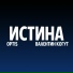 OPT1S feat. Валентин Когут