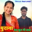 Paylet Baiflawat