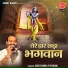 Devendra Pathak