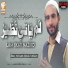 Haji Hussain Yousuf Memon