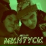 Ymerejjj