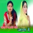 Aadil Jatoliya feat. Sahil jatoliya
