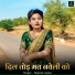 Mamta Gupta