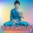 NEW JANAPADA