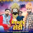 Ramesh Luhani, Vijay Ladla